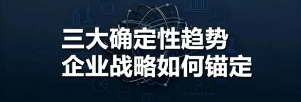 2026职场大变局！5大新趋势！